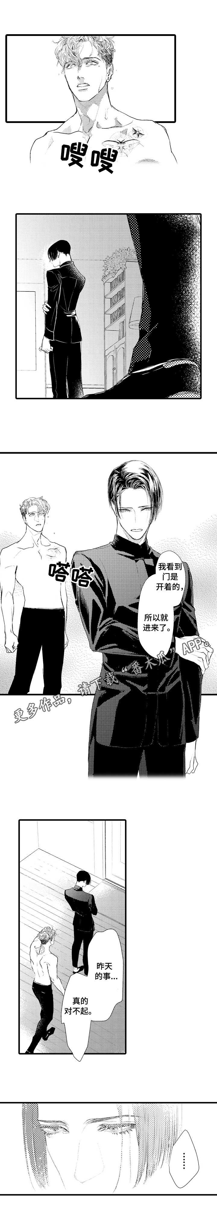 第6章：想法
