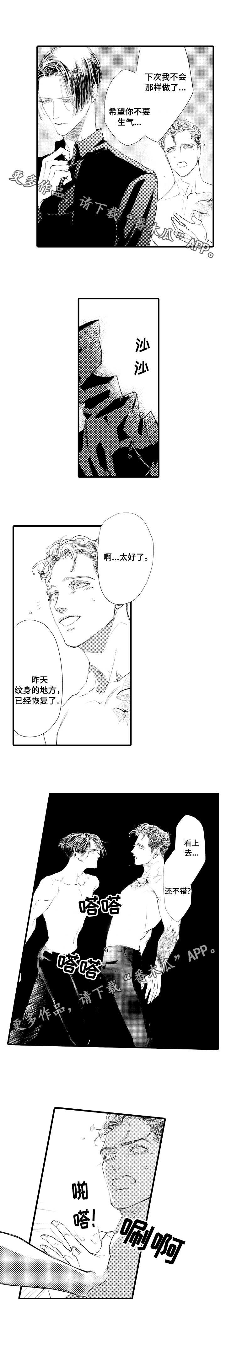 第6章：想法