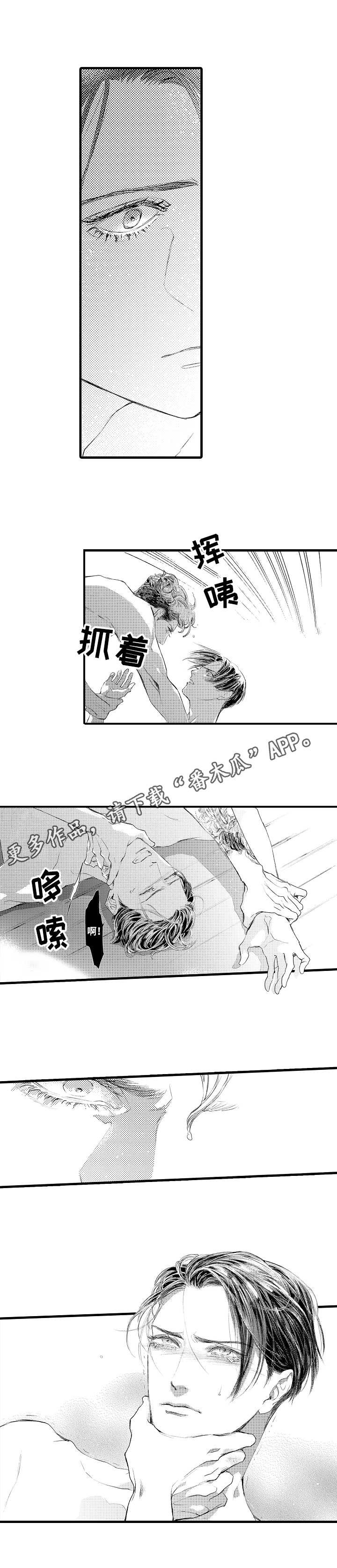 第7章：画展