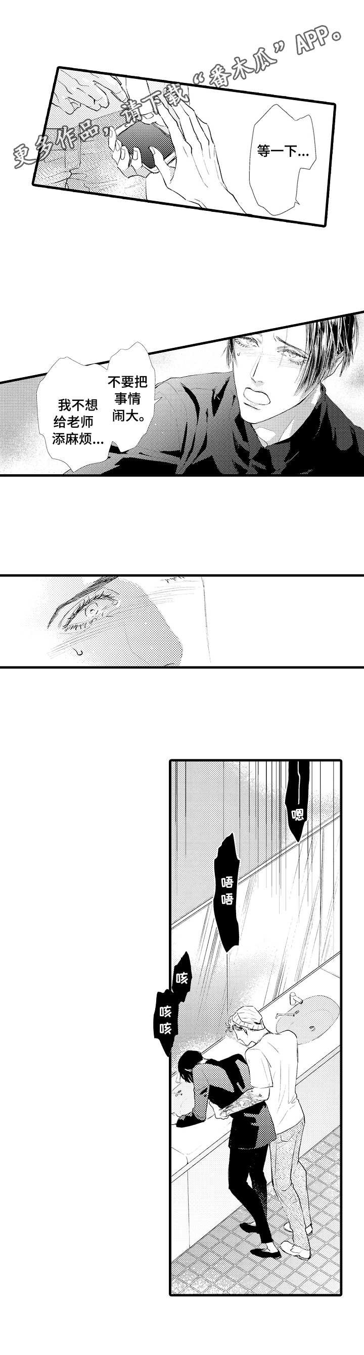 第8章：药