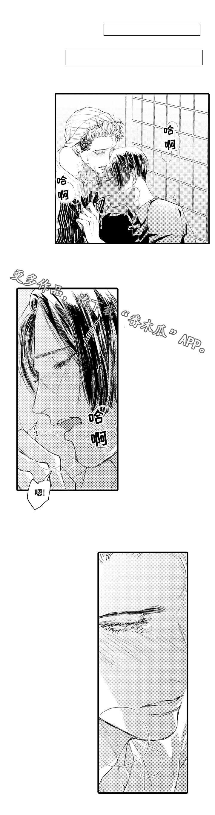 第9章：缓解
