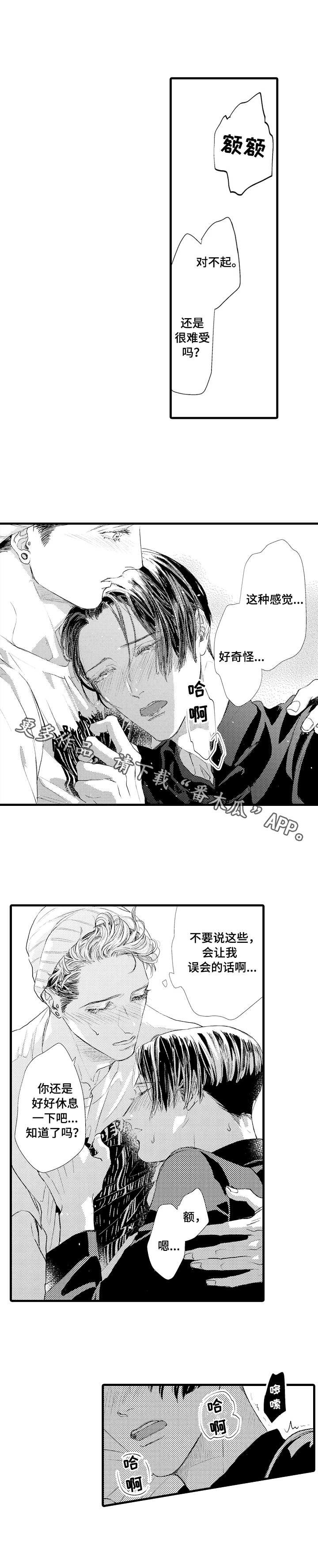 第9章：缓解