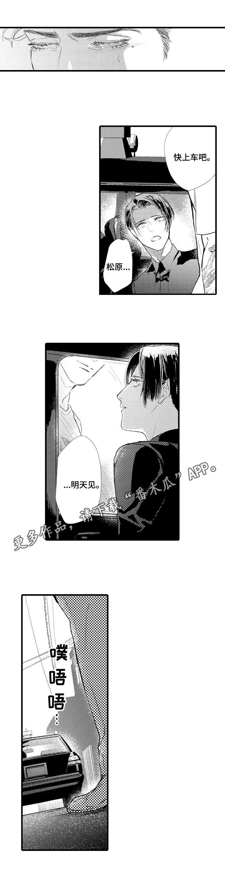 第9章：缓解