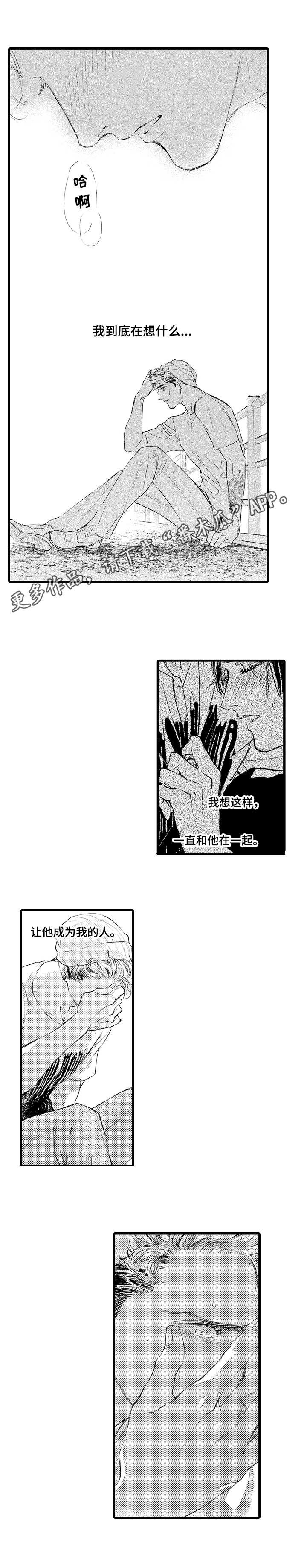 第9章：缓解