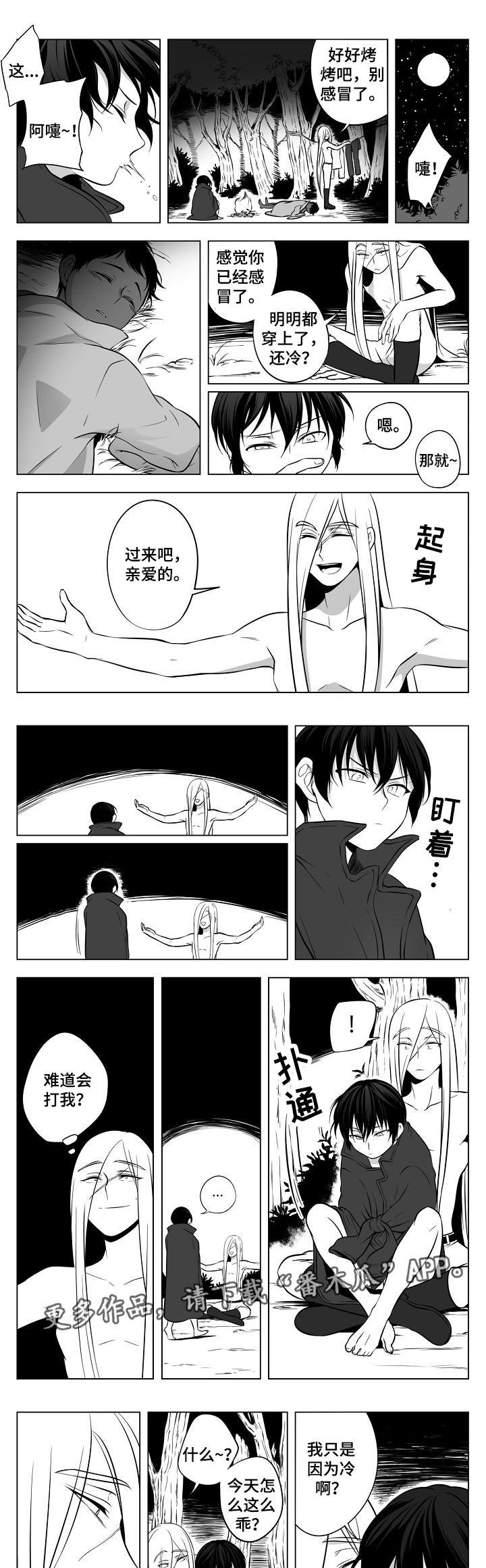 第10章：梦魇