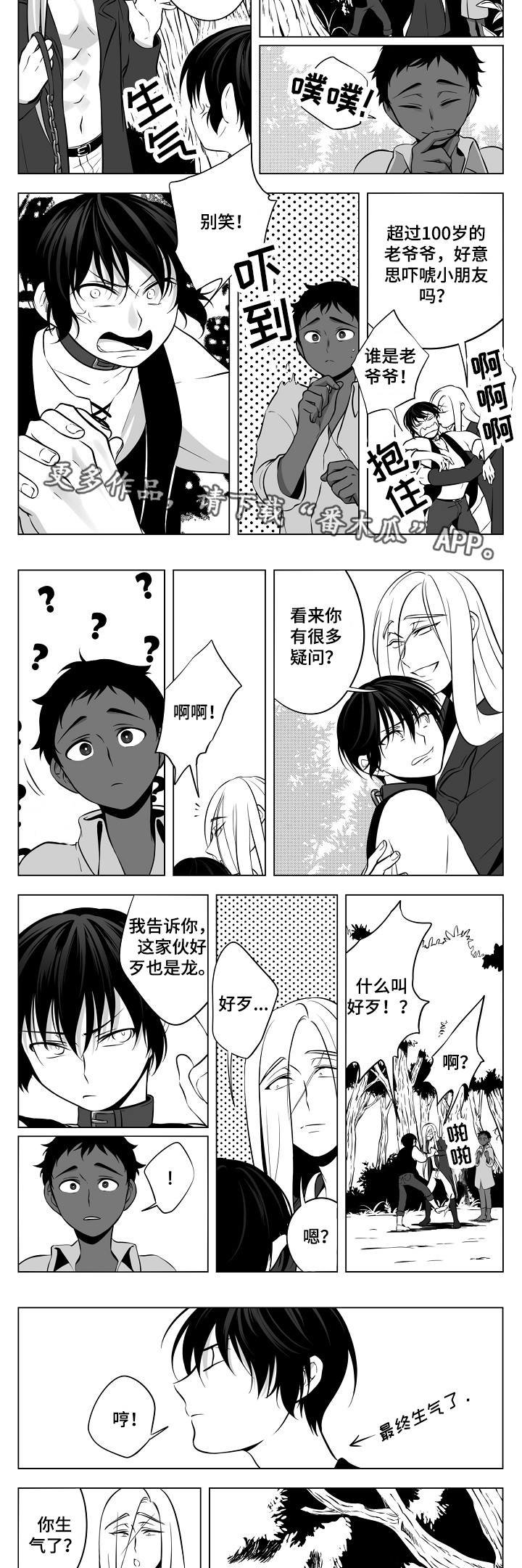 第11章：小儿科