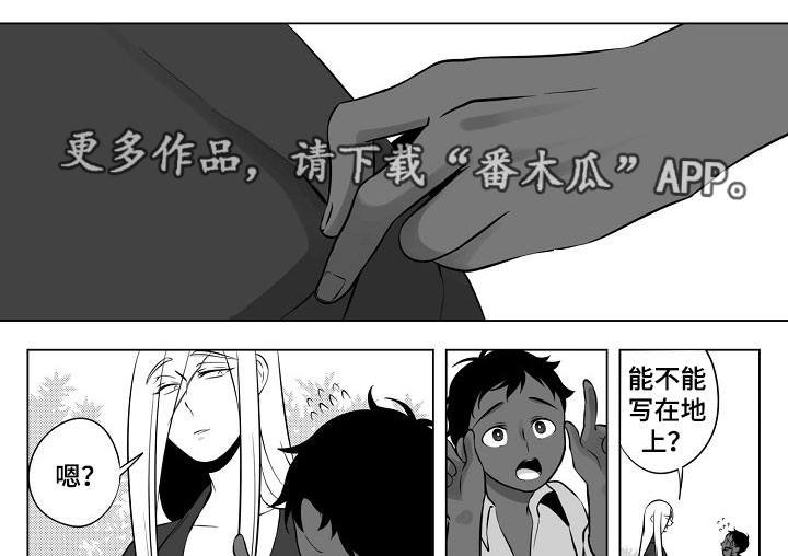 第12章：陷阱