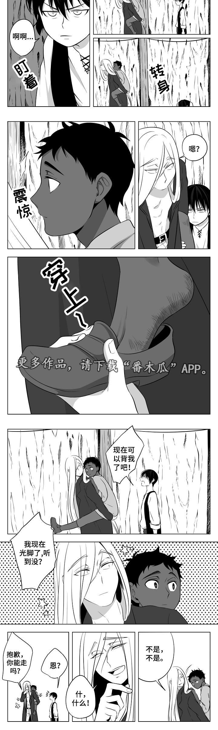 第14章：消失的尼翁