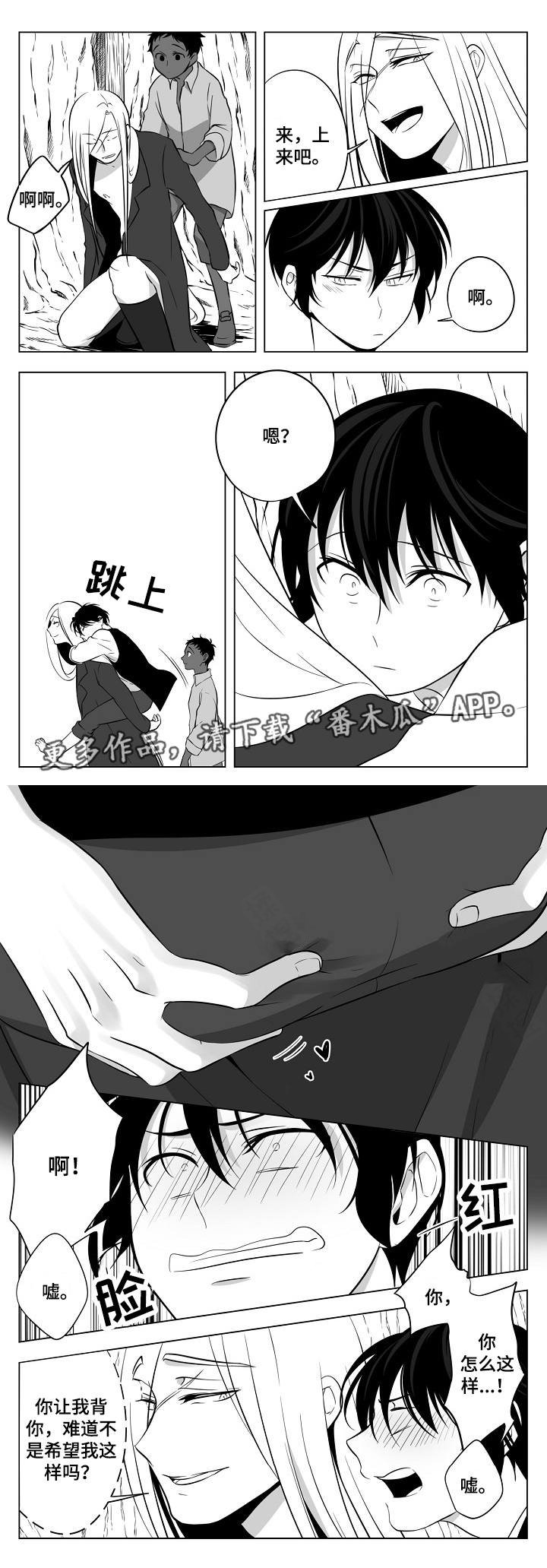 第14章：消失的尼翁