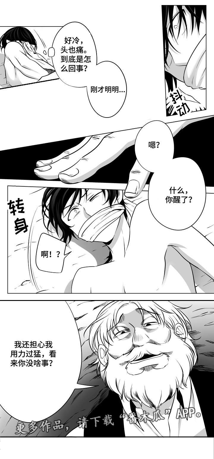 第15章：在哪里