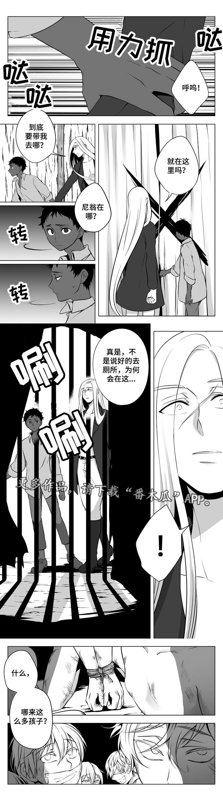 第15章：在哪里