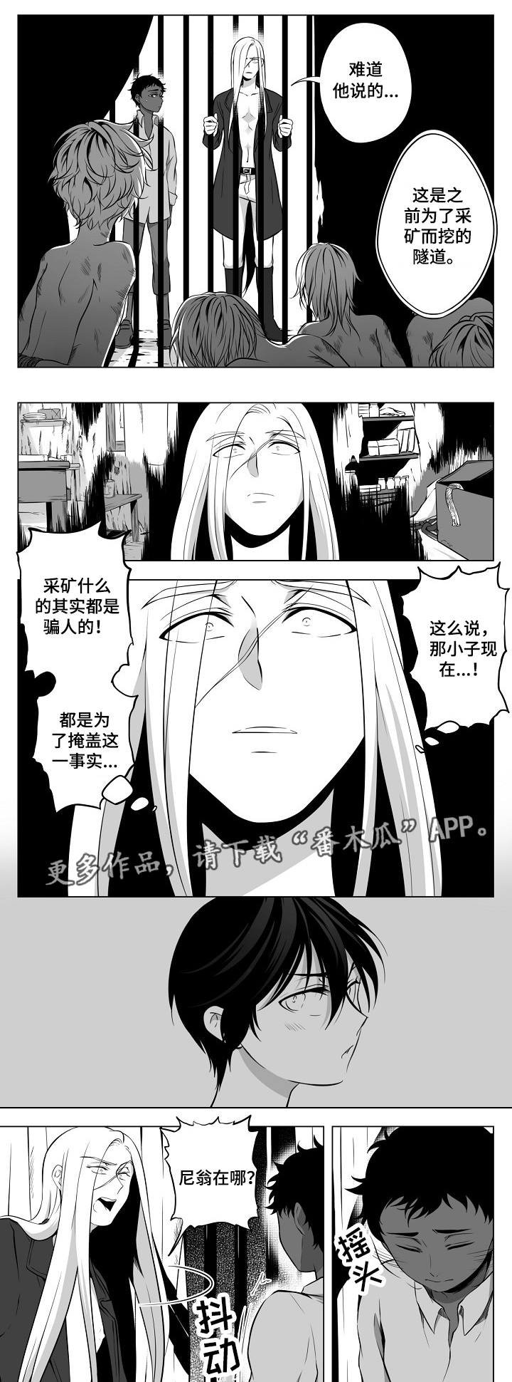 第15章：在哪里