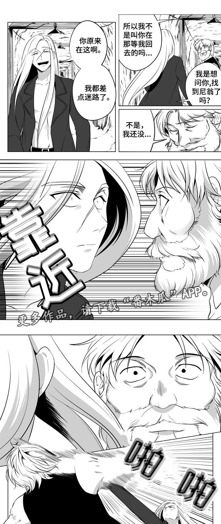 第15章：在哪里