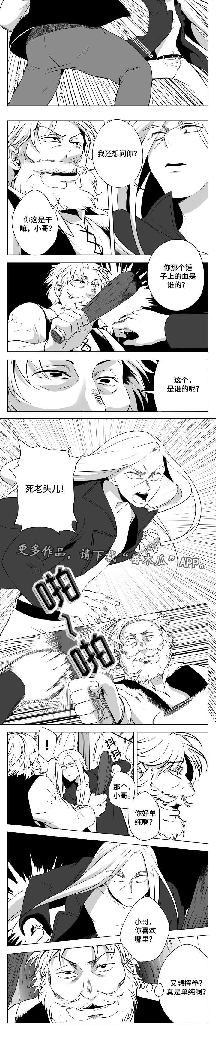 第15章：在哪里