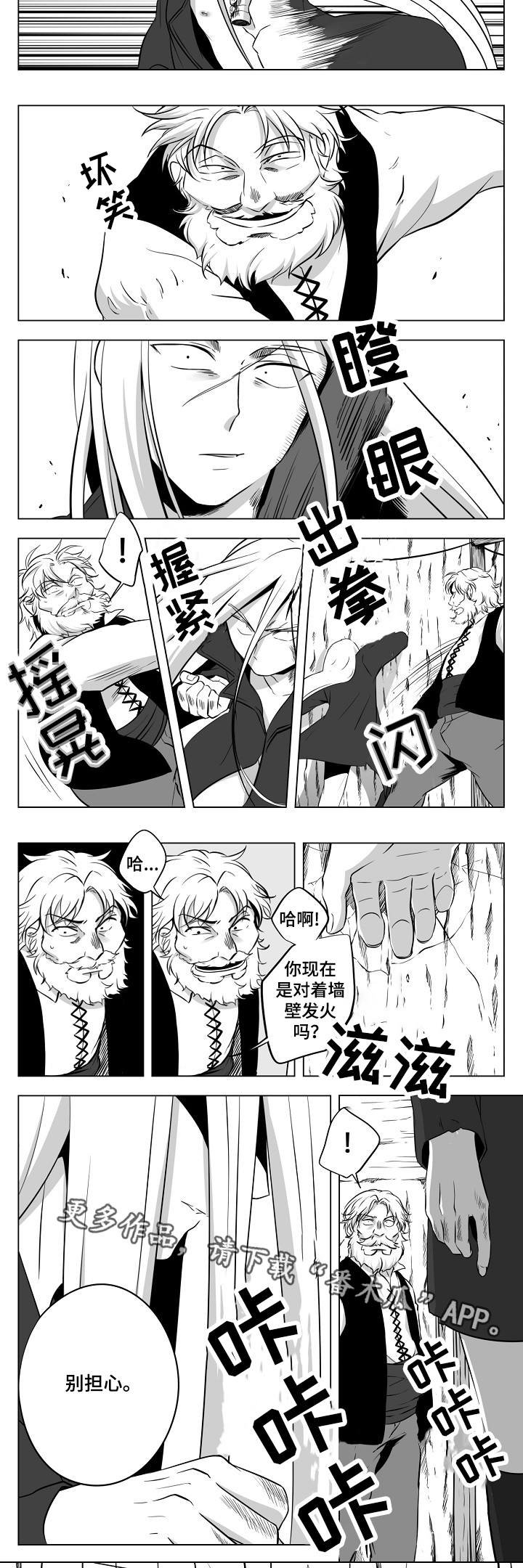 第15章：在哪里