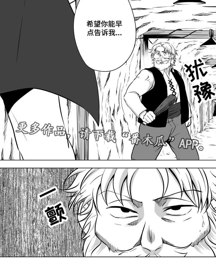 第15章：在哪里