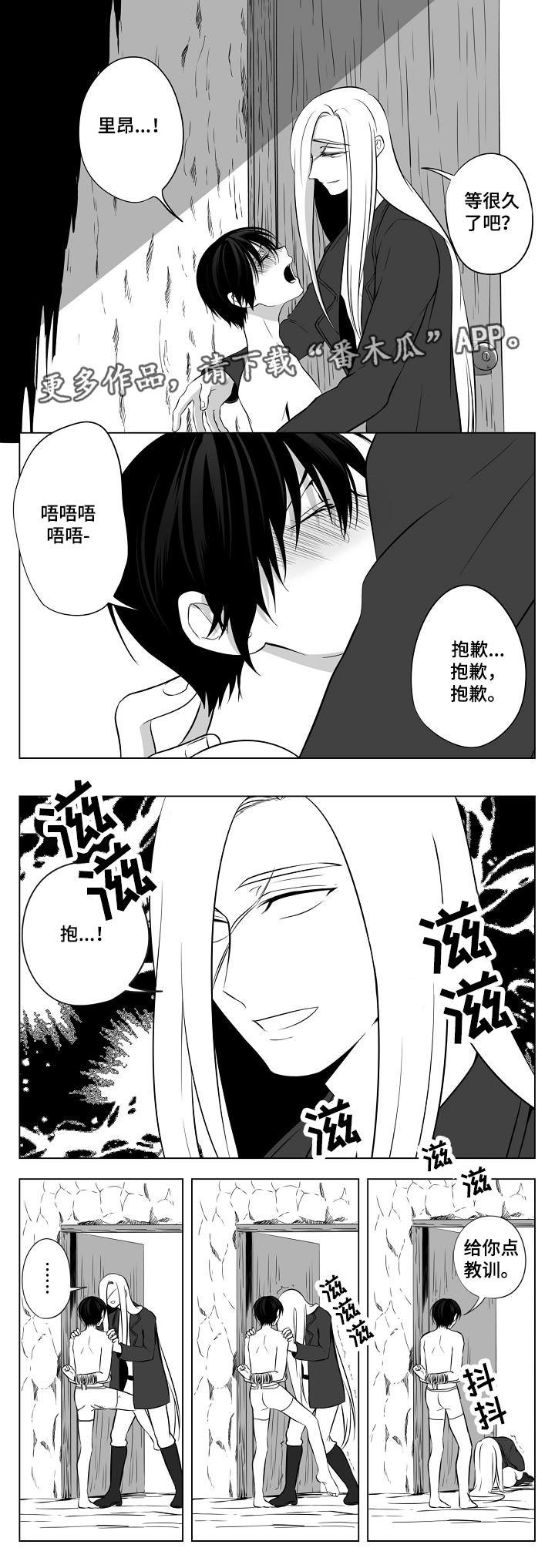 第17章：另一条龙