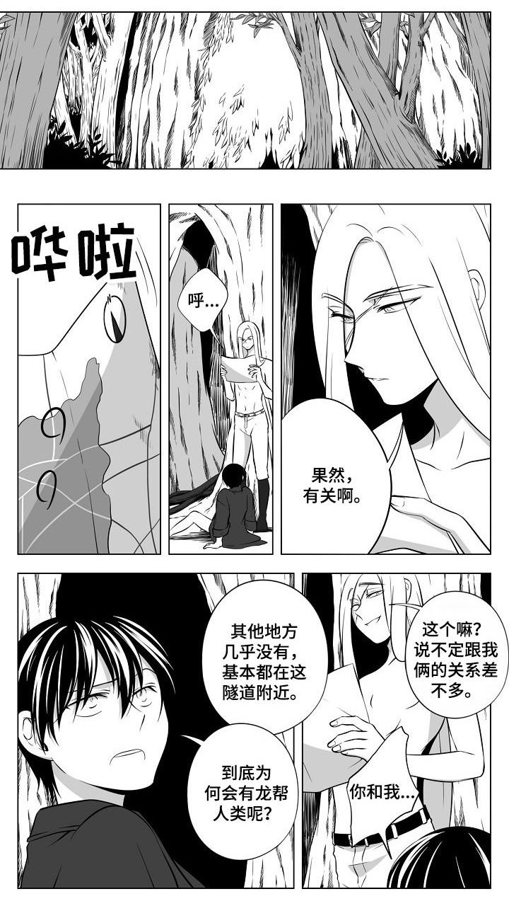第20章：皇宫