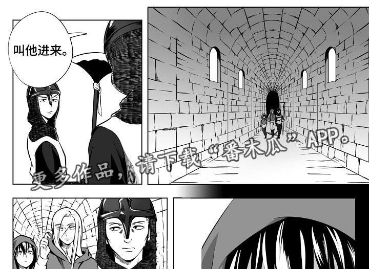第21章：除掉他们