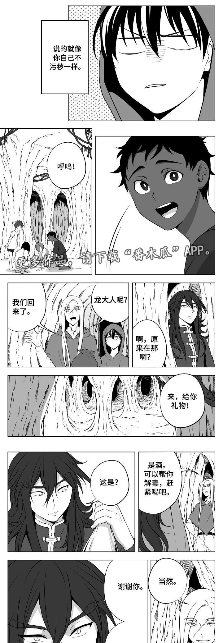 第22章：终于来了