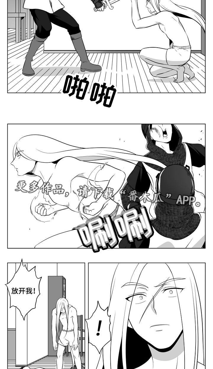 第23章：又被抓了