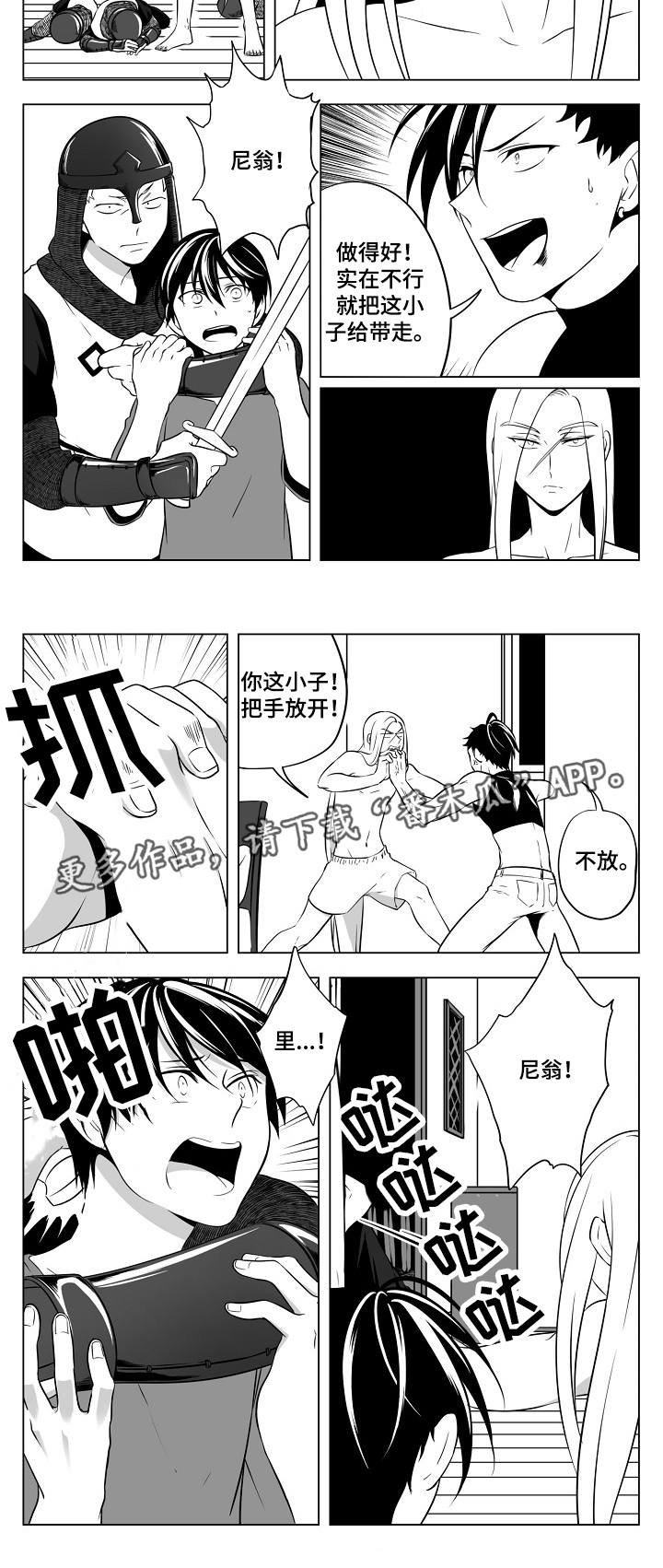 第23章：又被抓了