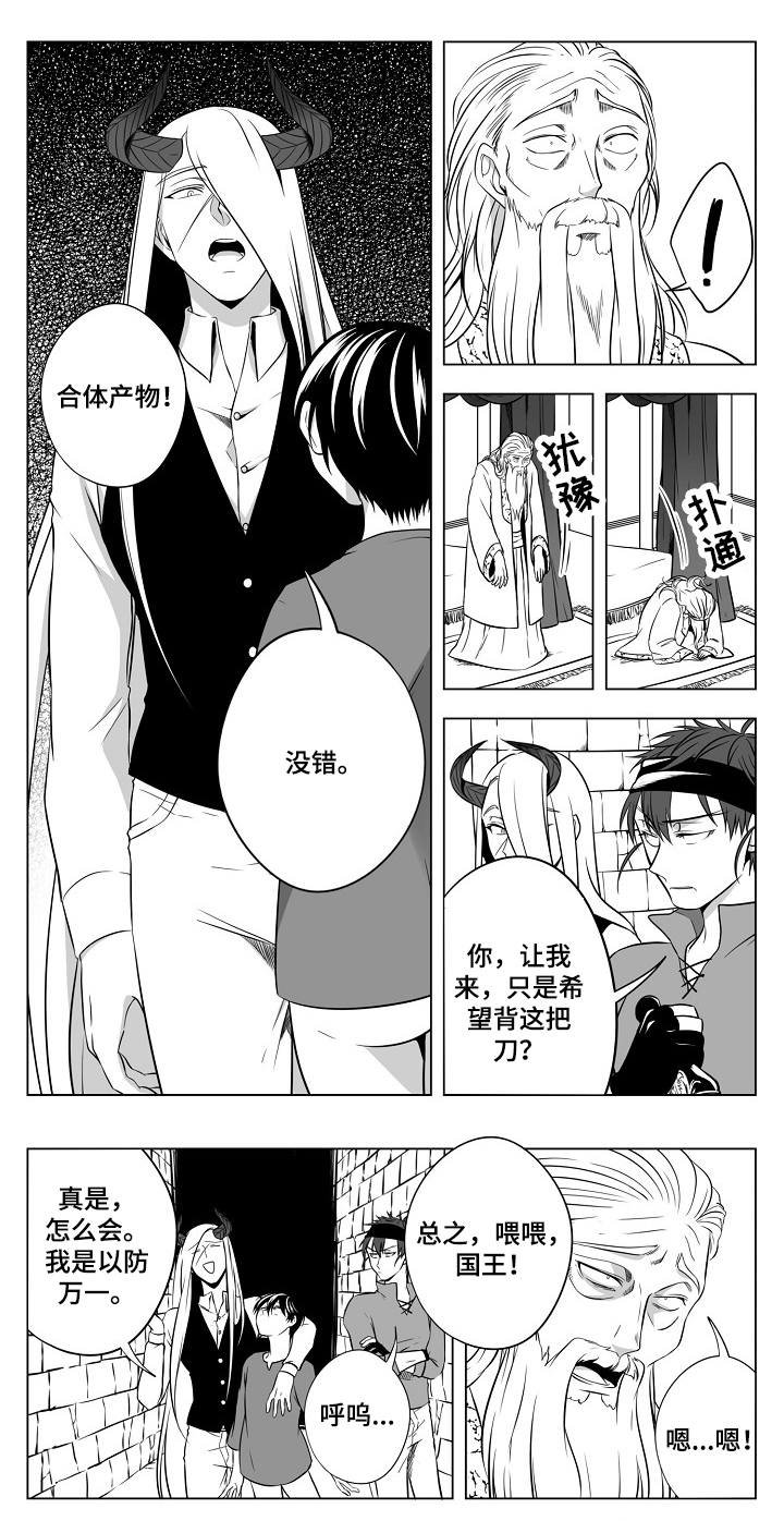 第24章：终章