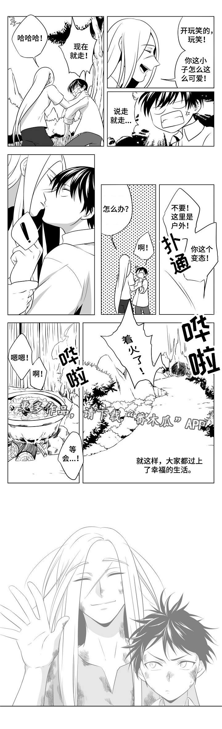 第24章：终章