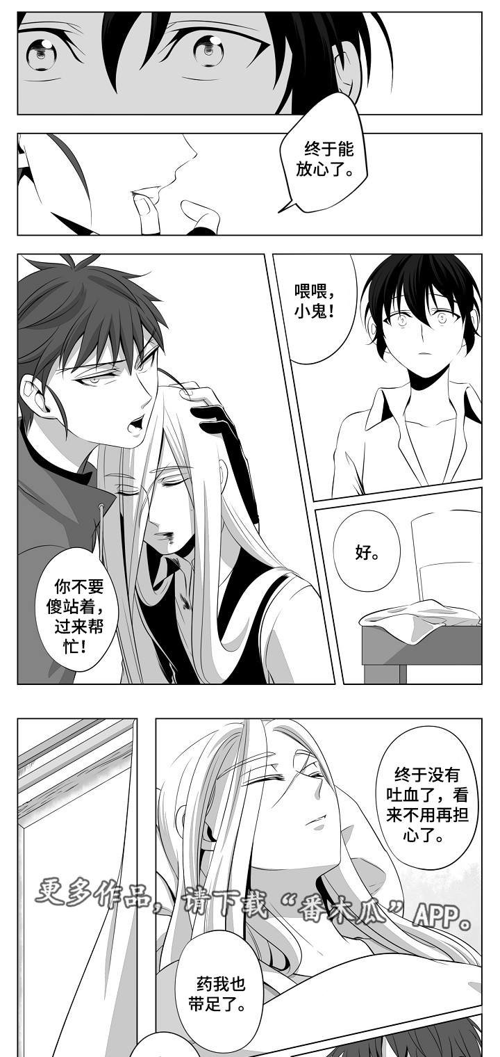 第4章：一见钟情