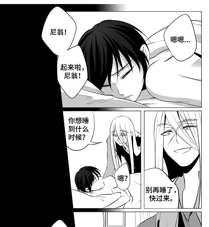 第5章：如他所愿