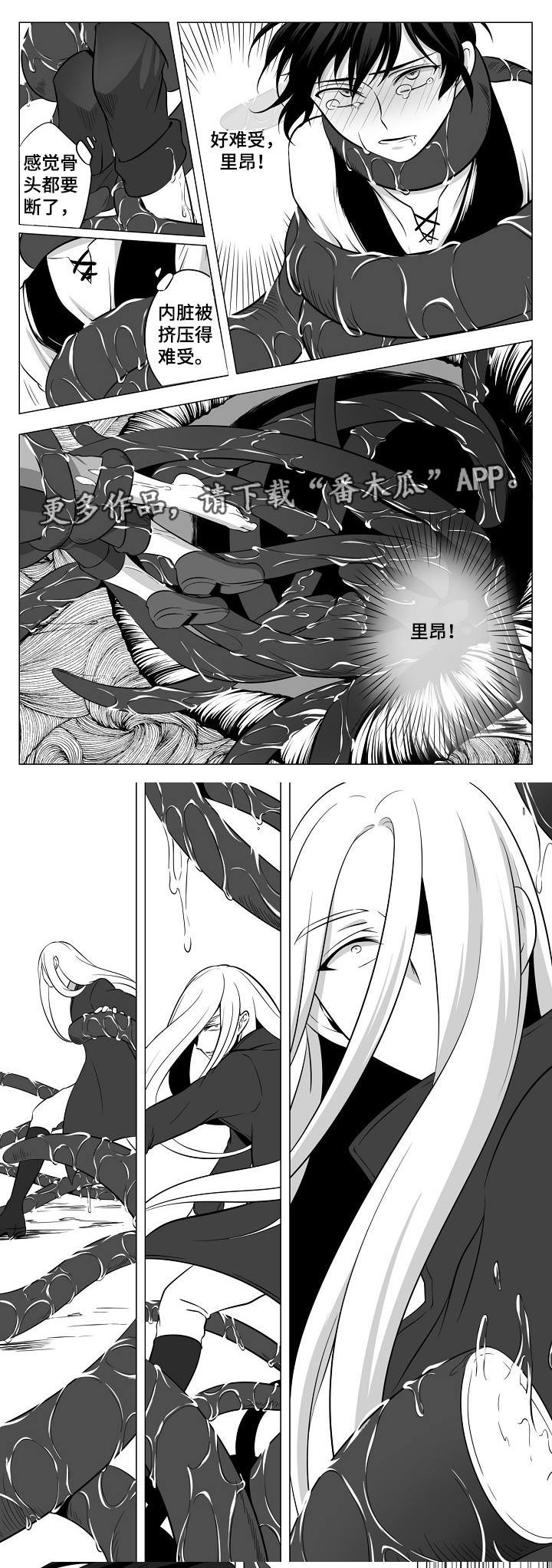 第9章：快死了