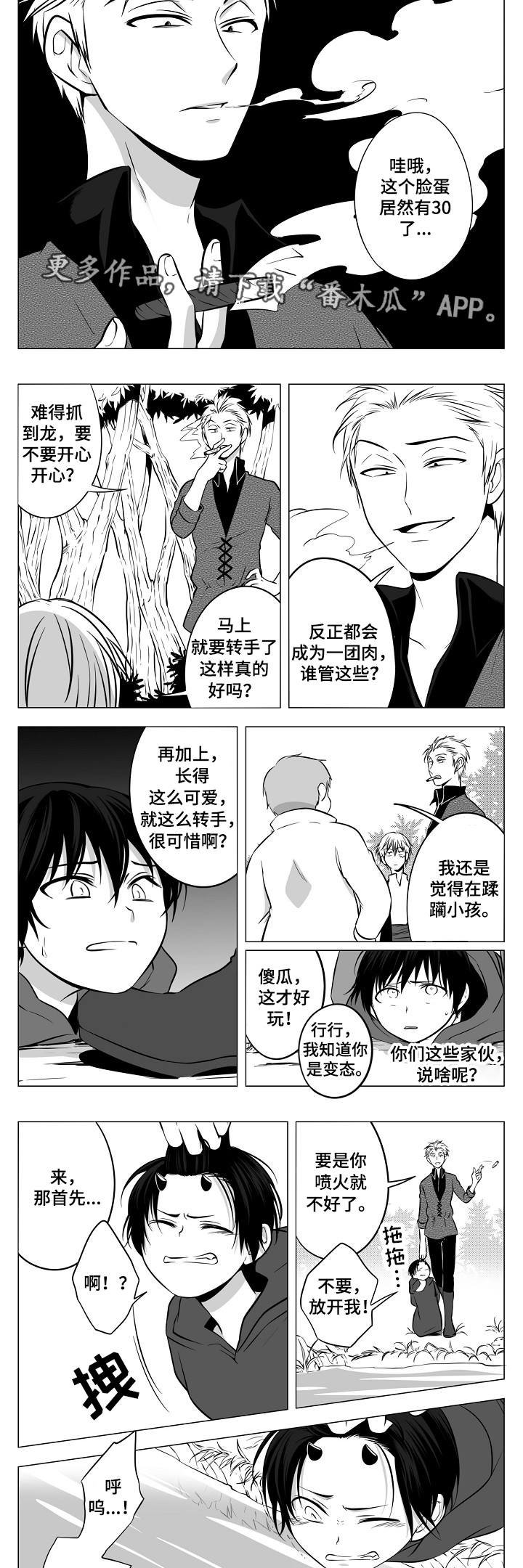 第9章：快死了