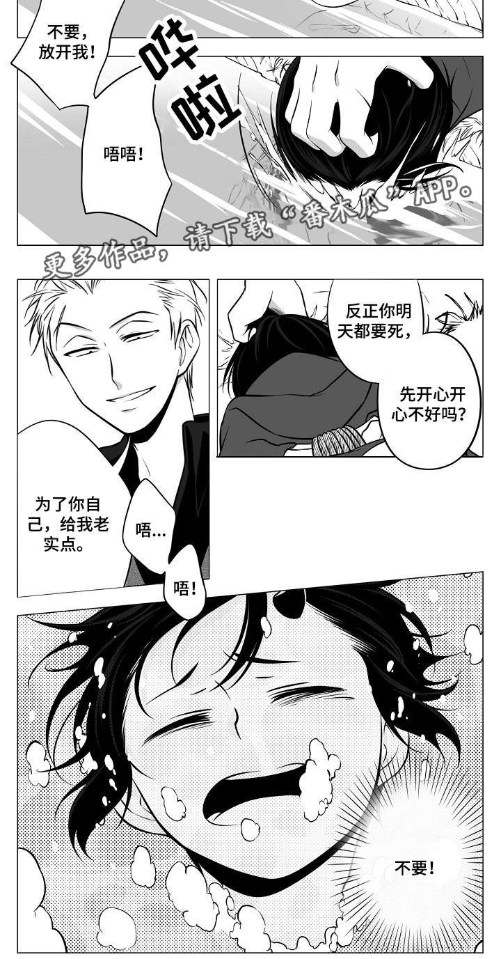 第9章：快死了