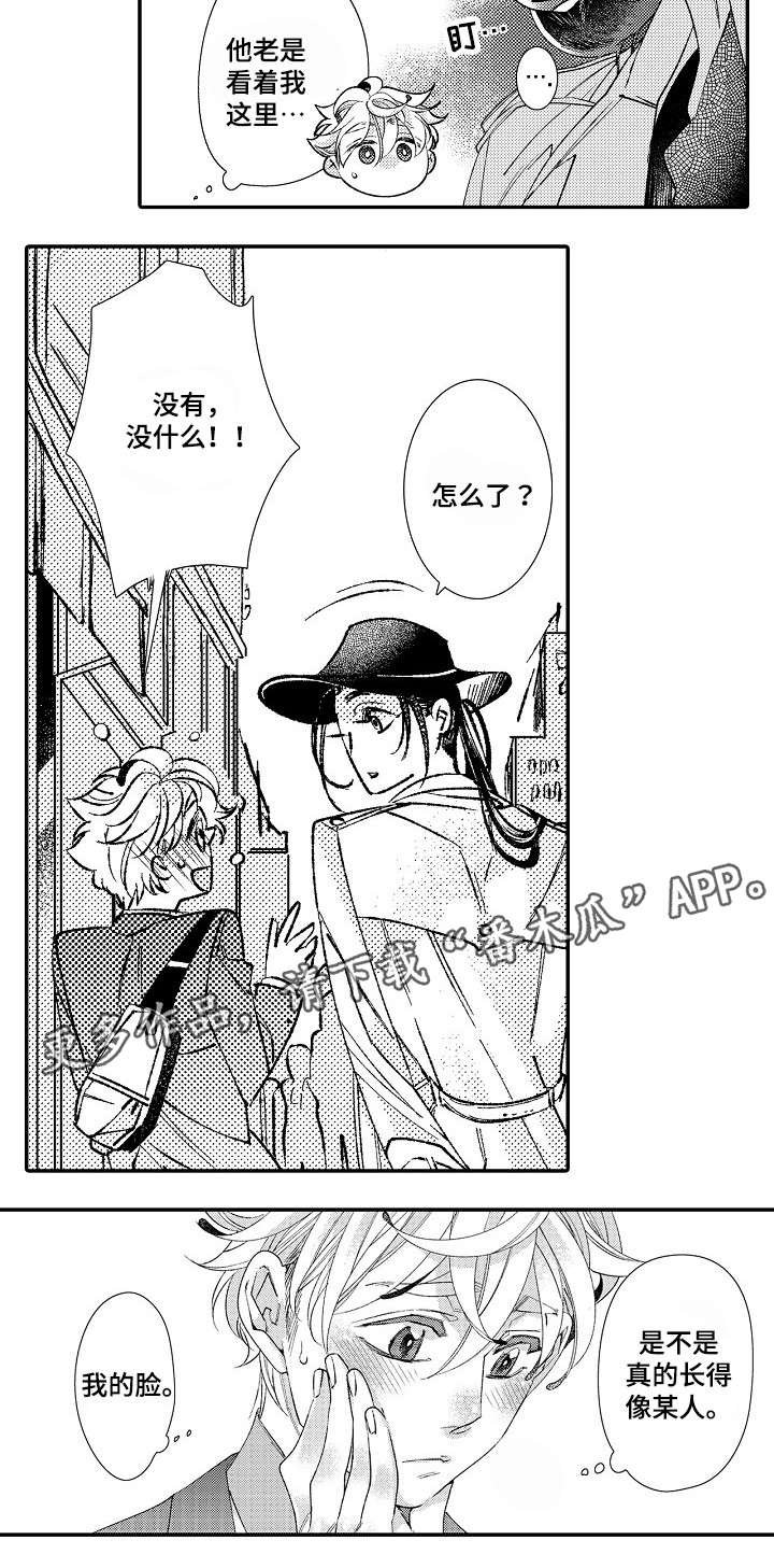 第10章：害怕