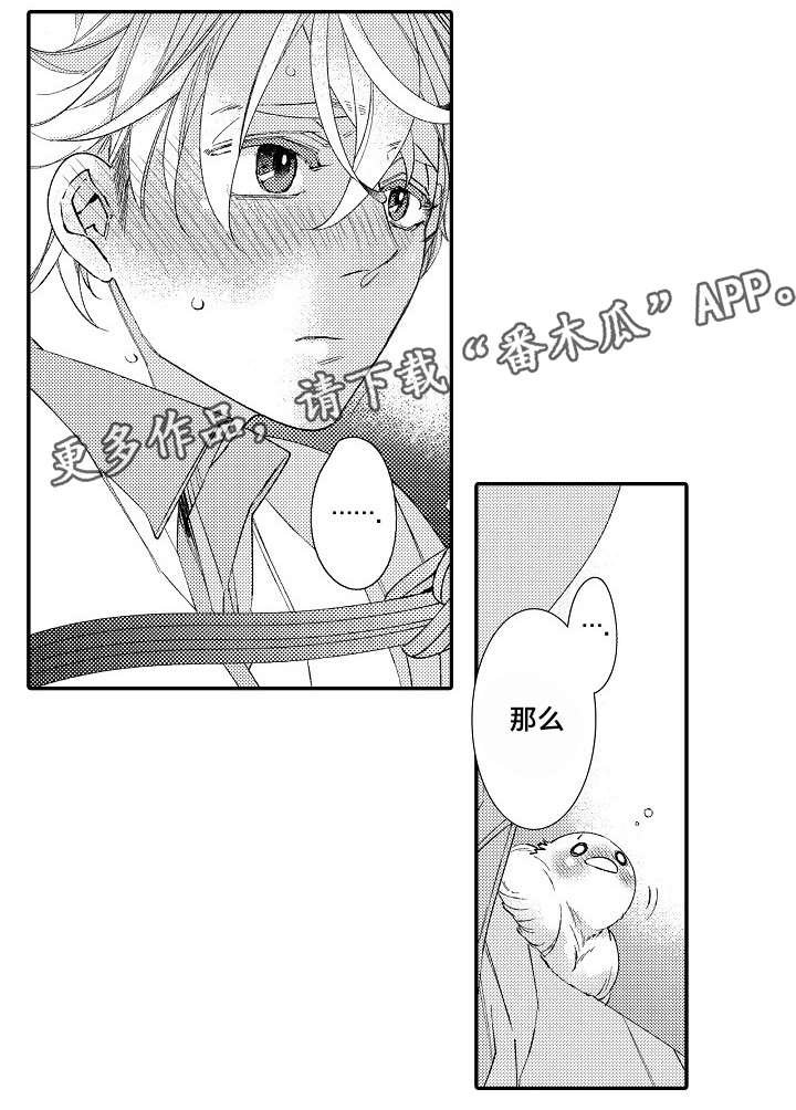 第10章：害怕