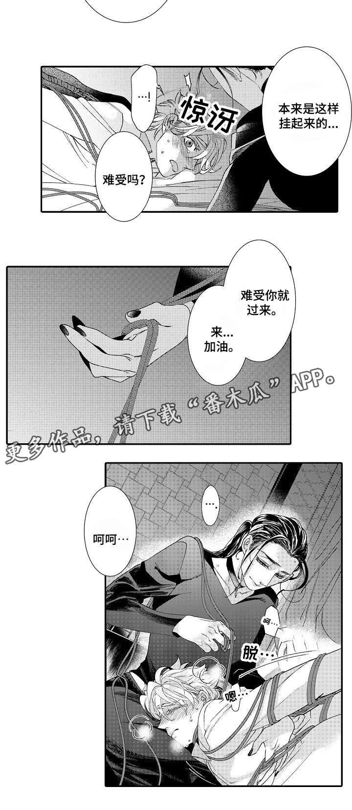 第11章：那么喜欢