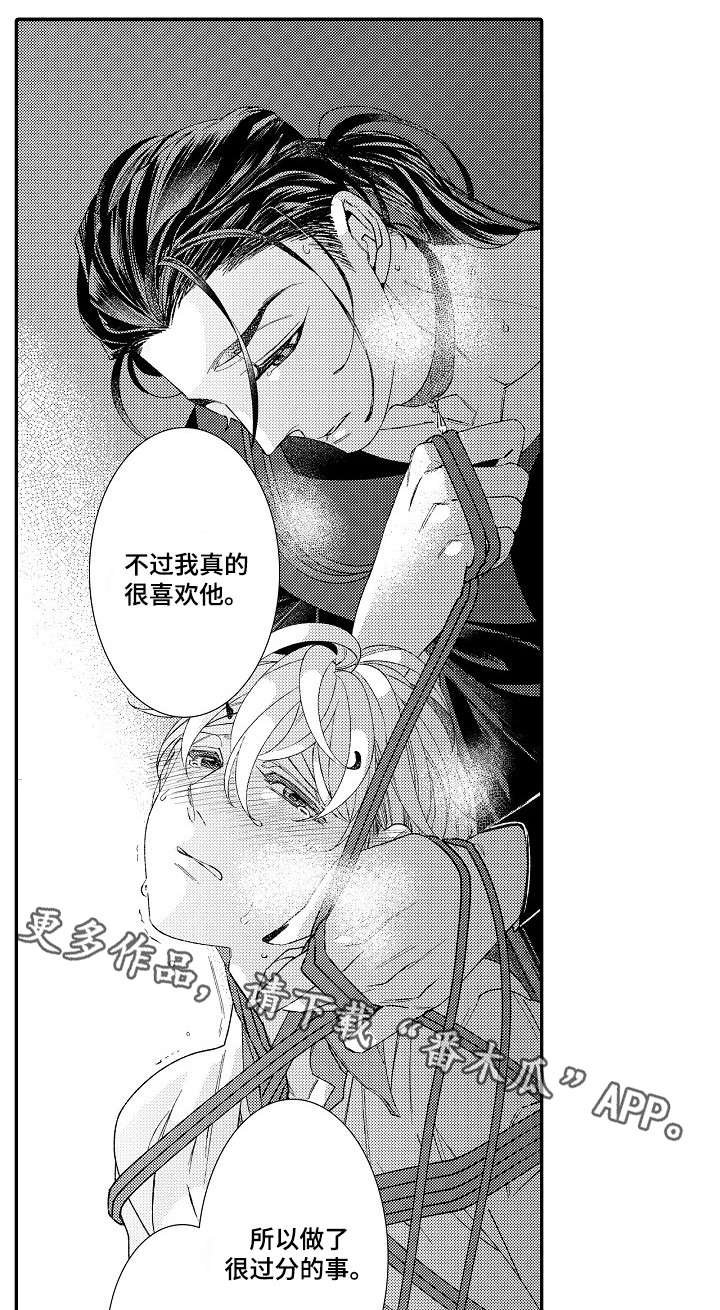 第12章：没事吧