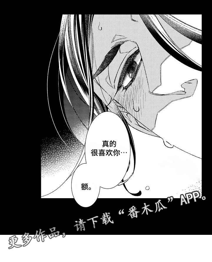 第14章：过往