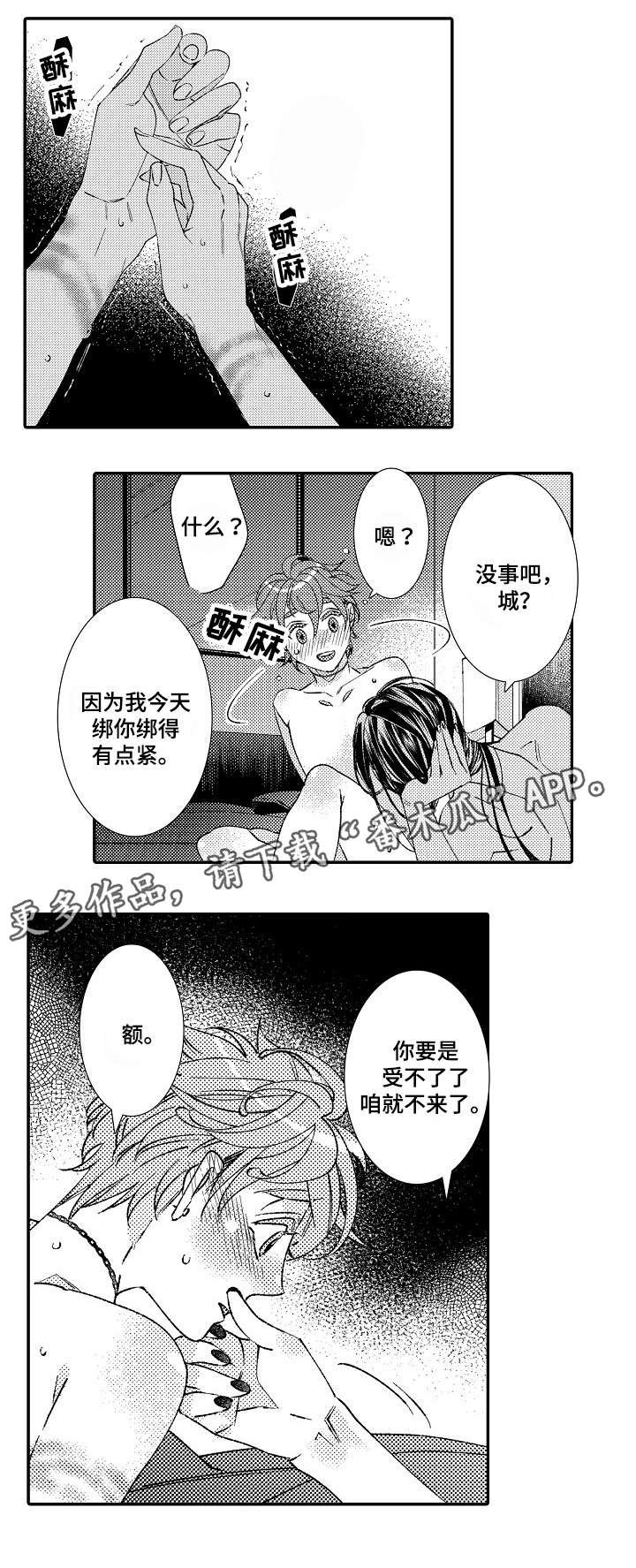 第14章：过往