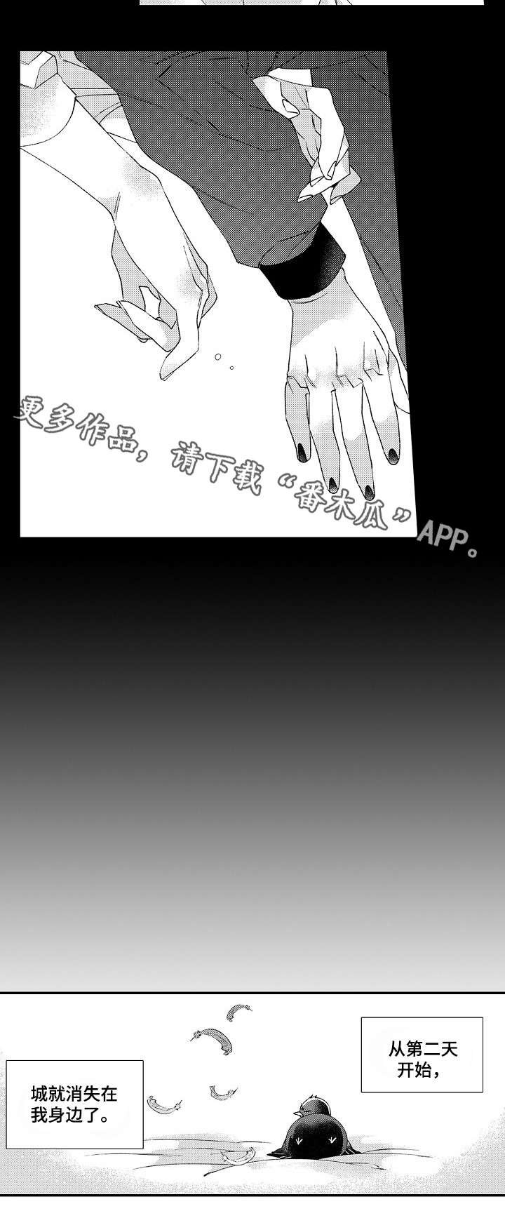 第15章：愧疚