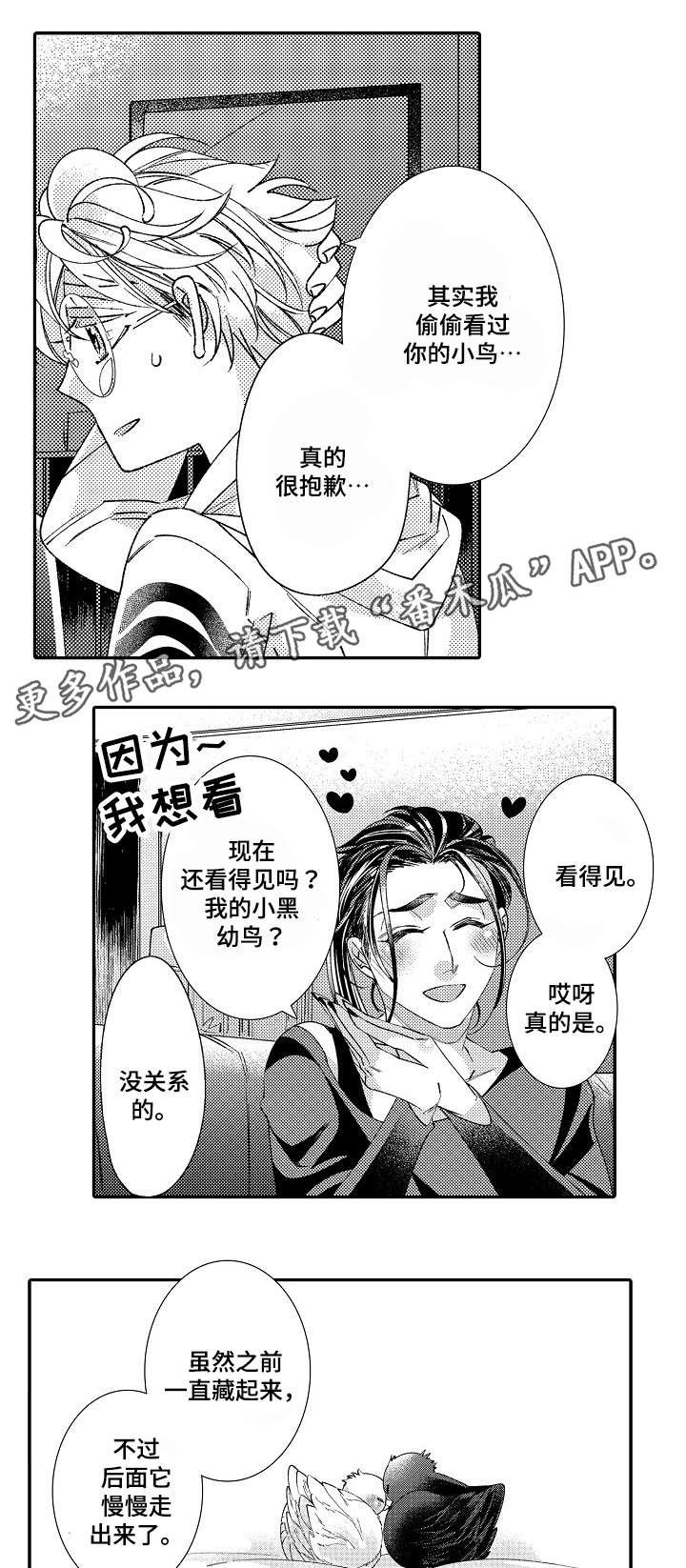 第16章：原因