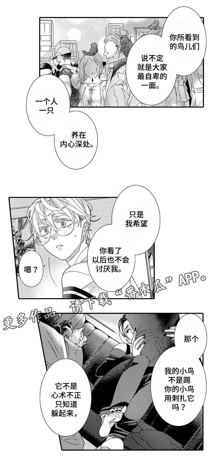 第16章：原因