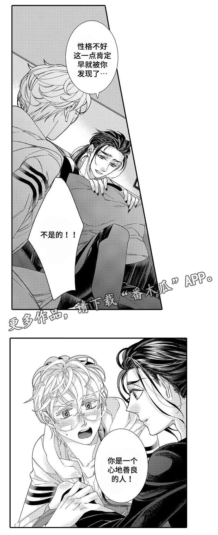 第16章：原因