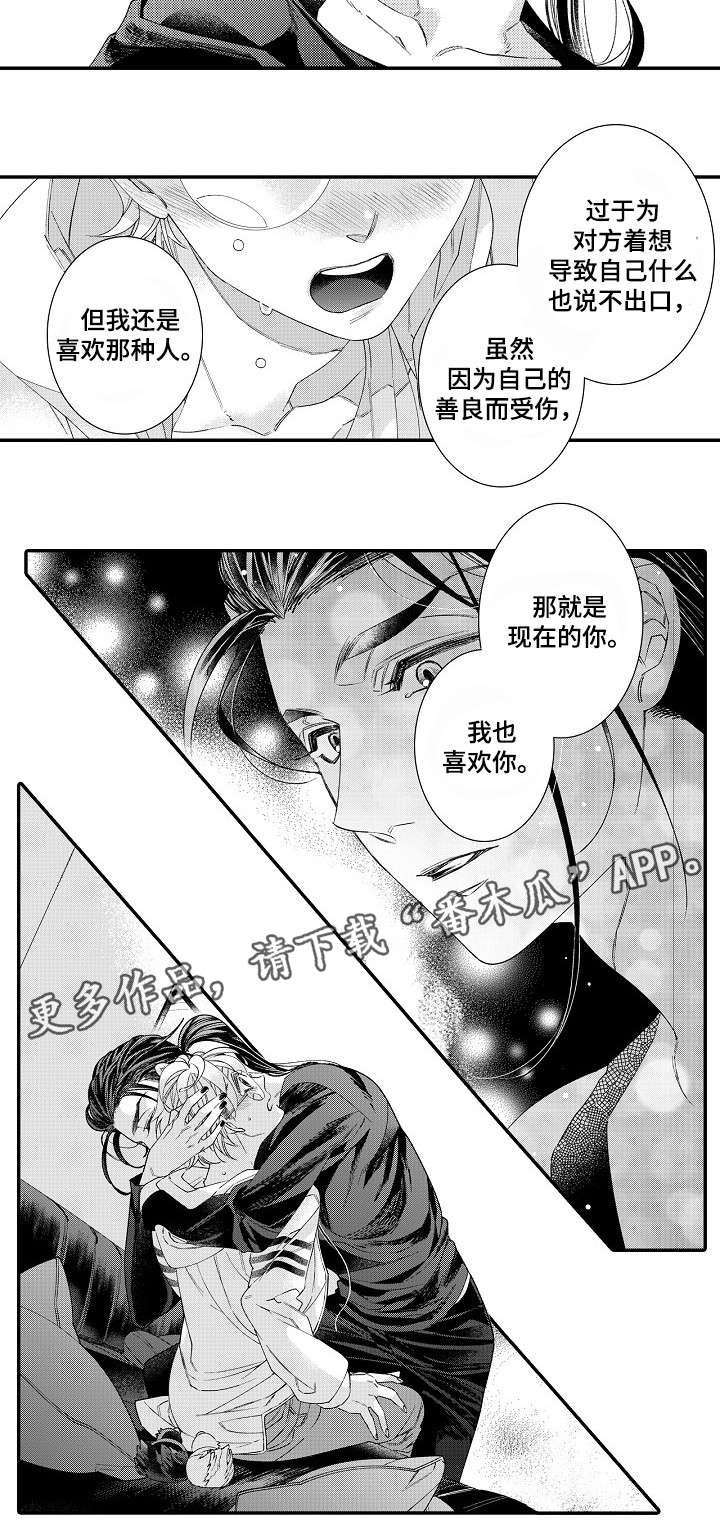 第16章：原因