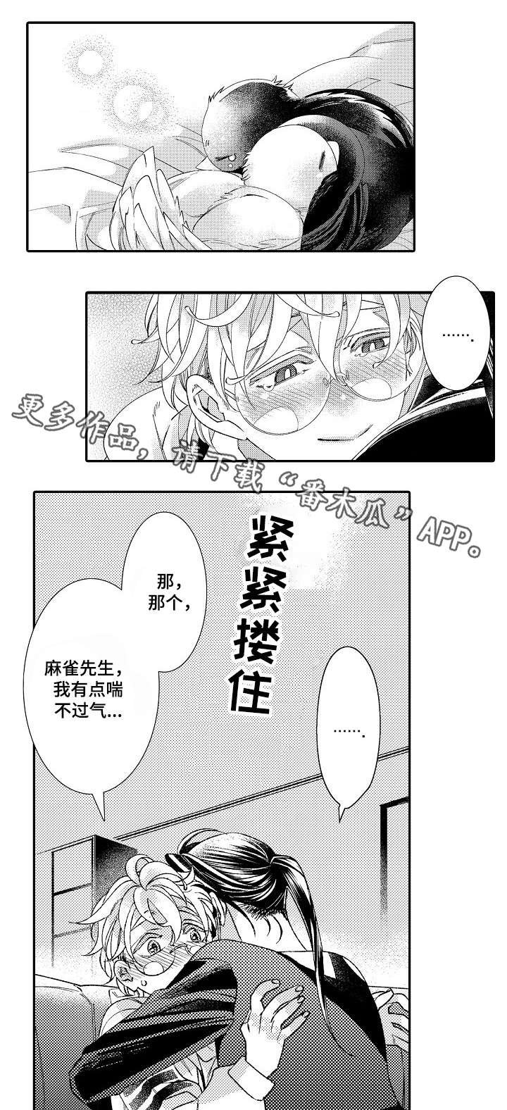 第16章：原因