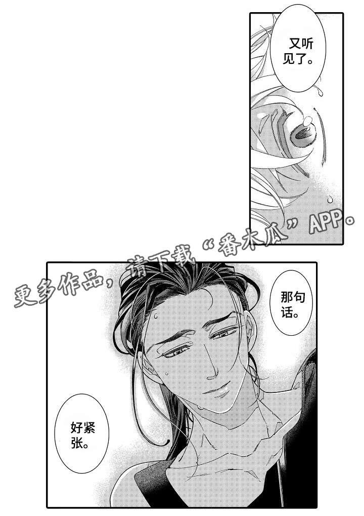 第18章：绑紧一点