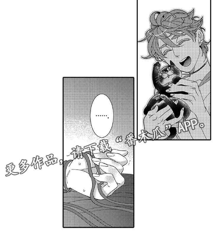 第18章：绑紧一点