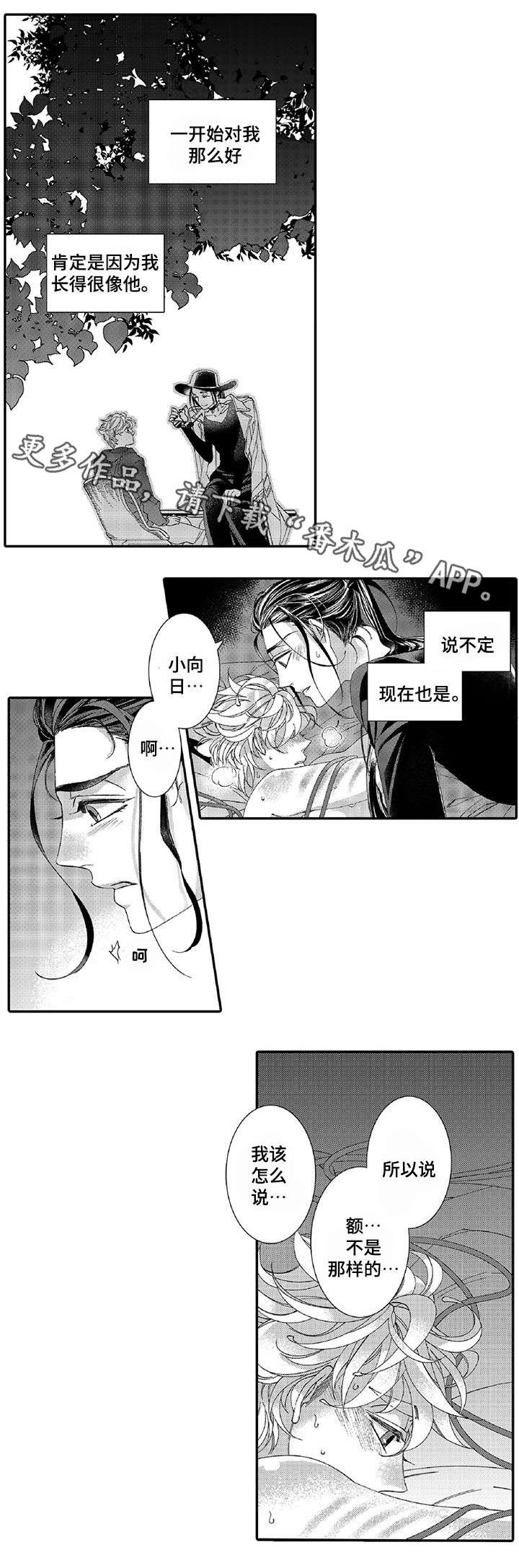 第18章：绑紧一点