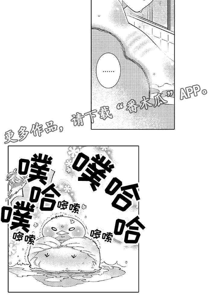 第18章：绑紧一点