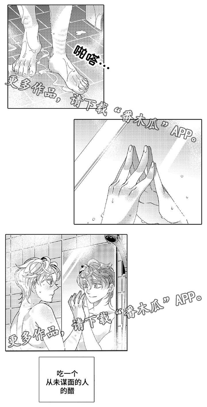 第19章：抱我